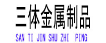 广陵光伏配件