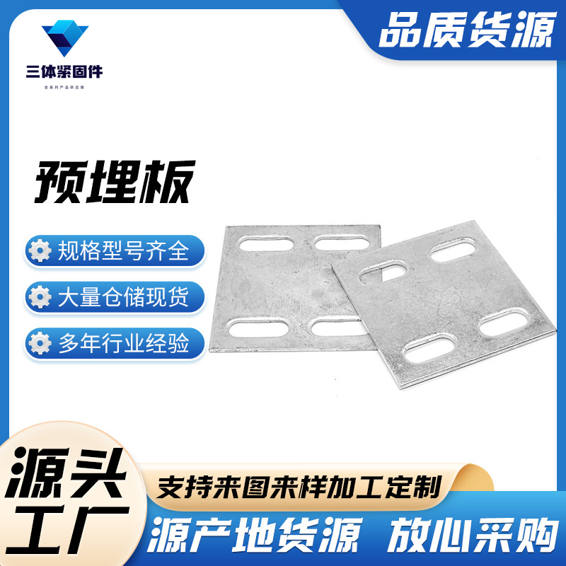 广陵三体金属制品